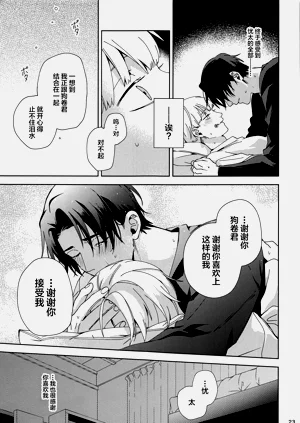 第22页图