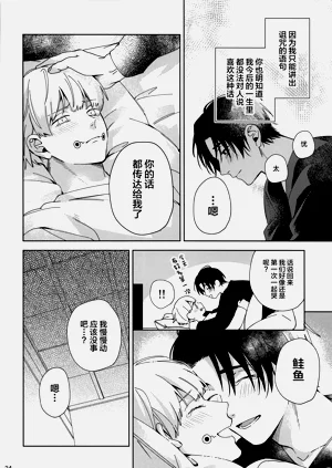 第23页图