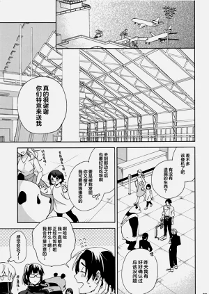 第28页图