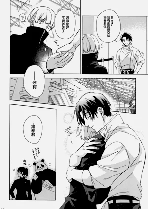 第29页图