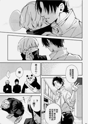 第30页图