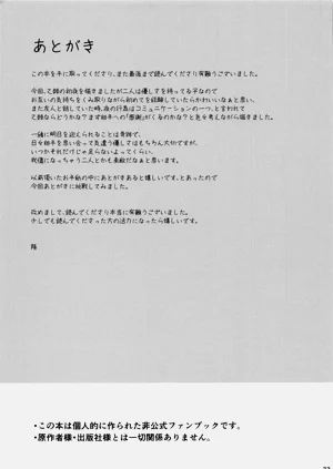 第32页图