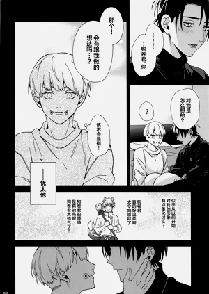 第9页图