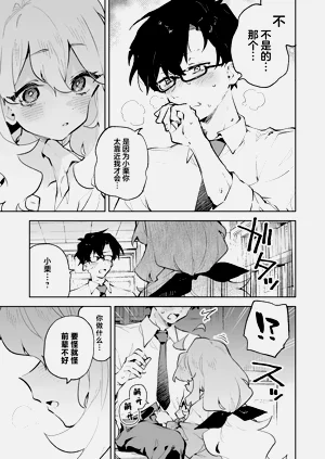 第12页图