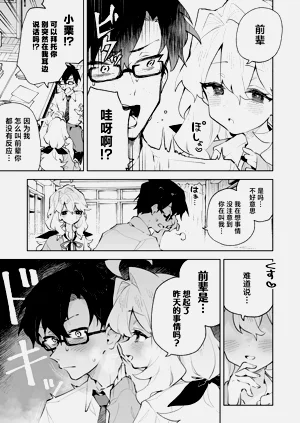 第18页图