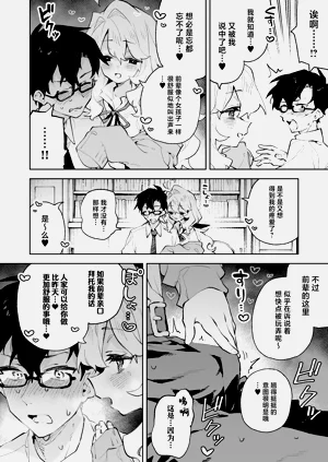 第19页图