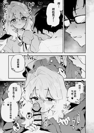 第20页图