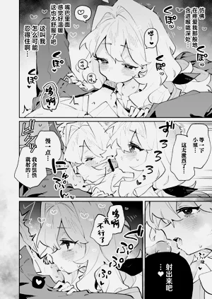 第23页图
