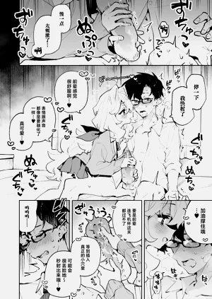 第27页图