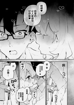 第30页图