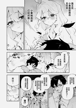 第33页图