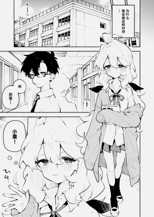 第4页图