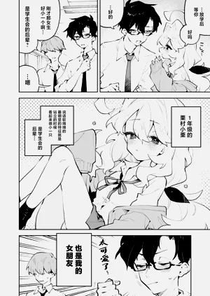 第5页图