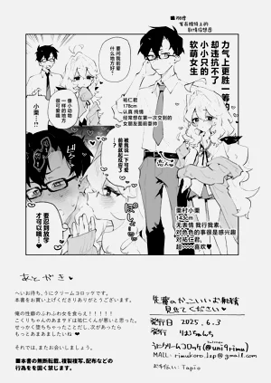 第52页图