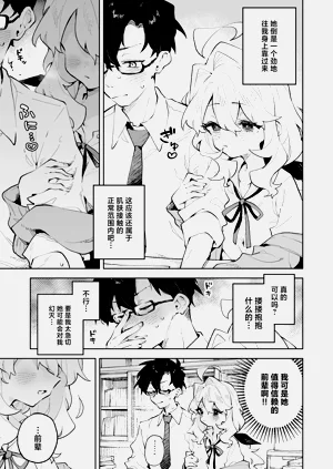 第8页图