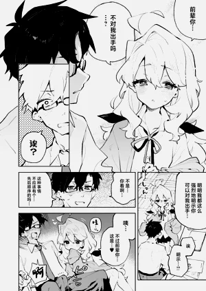 第9页图