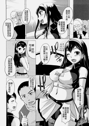 第119頁圖