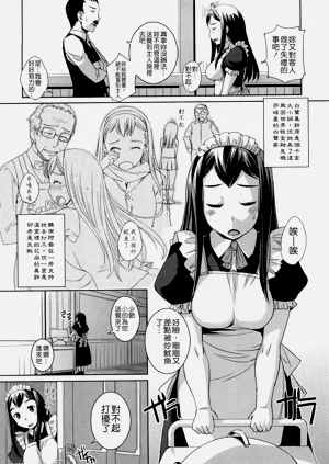 第140頁圖