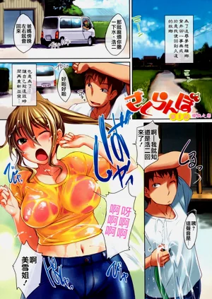 第8頁圖