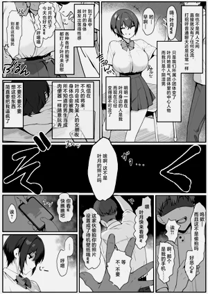 第3頁圖