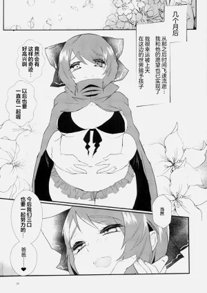 第26頁圖