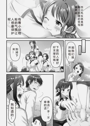 第138页图