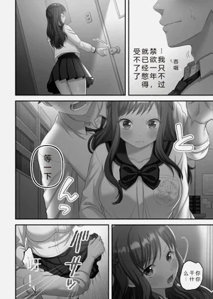 第20页图