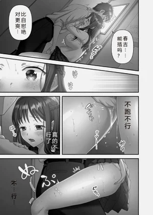 第25页图