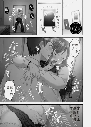 第29页图