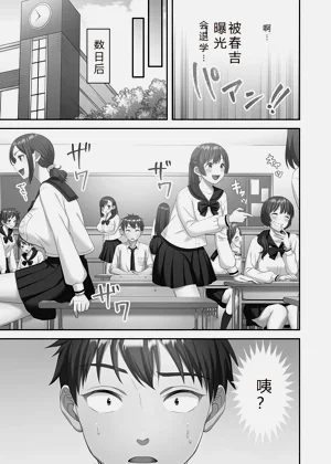 第33页图