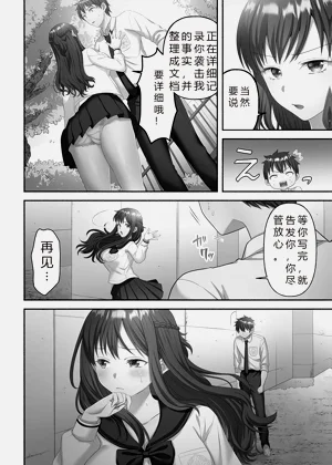 第36页图