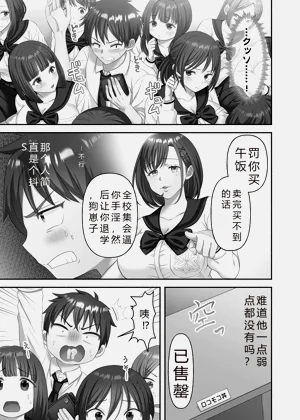 第67页图