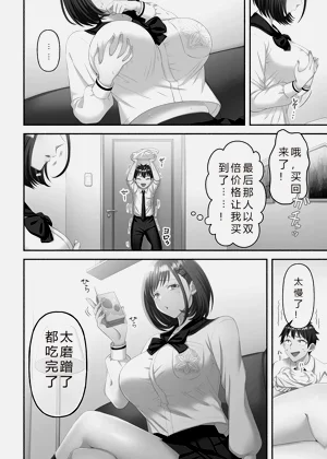 第68页图