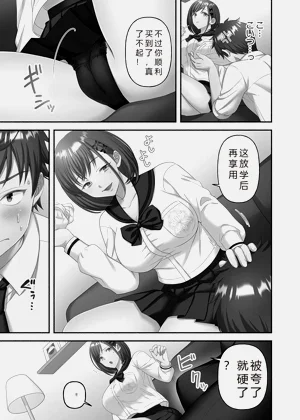 第69页图