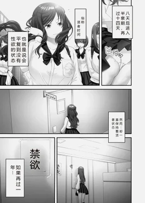 第7页图