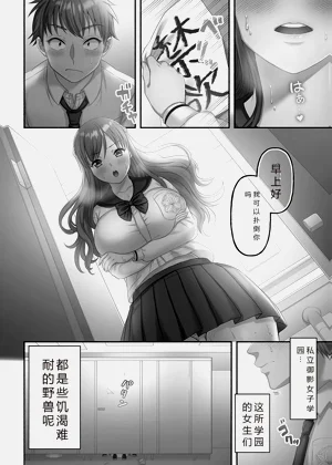 第8页图