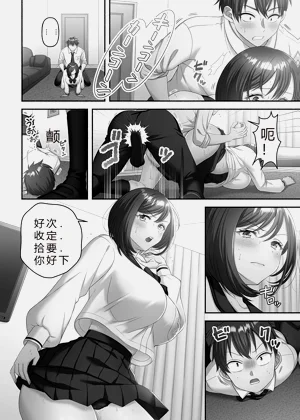 第82页图