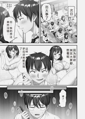 第83页图
