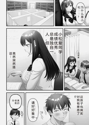 第86页图
