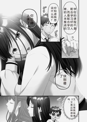第87页图