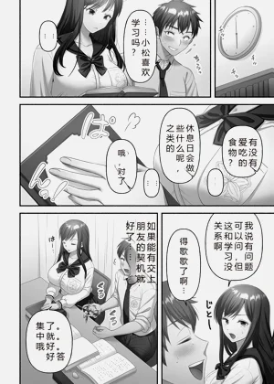 第88页图