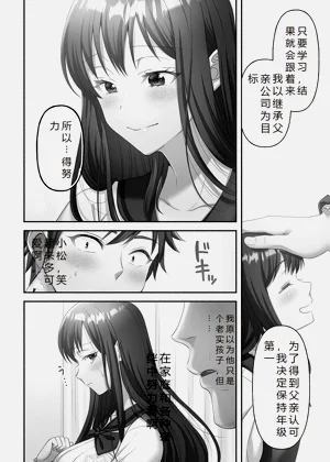 第90页图