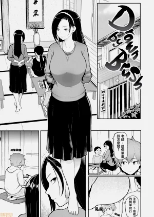 にくひつ图