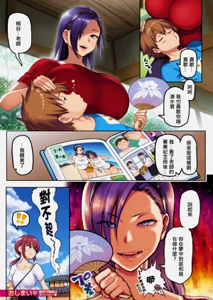 第102页图