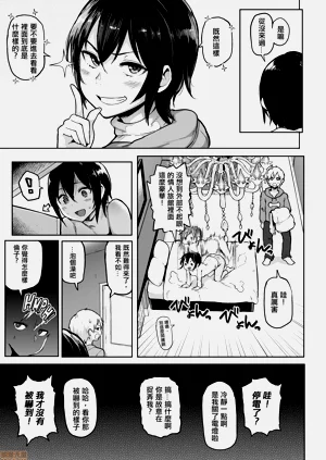 第105页图