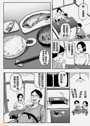 第140页图