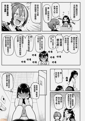 第161页图