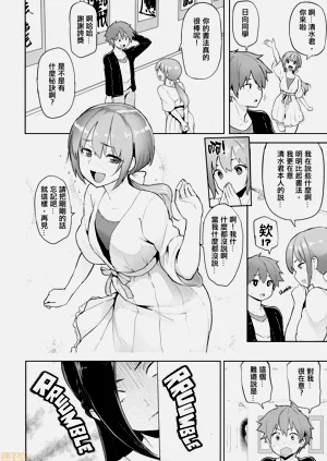 第20页图