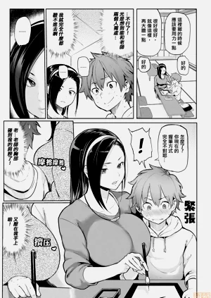 第3页图