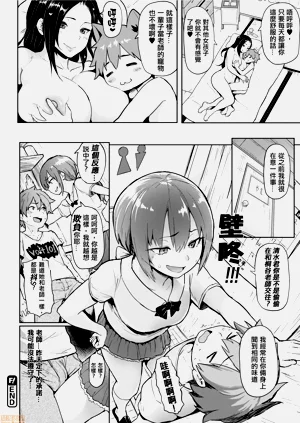 第38页图